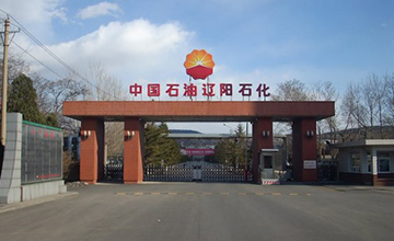 <b>中石油天然气辽阳石化管道电伴热项目</b>
