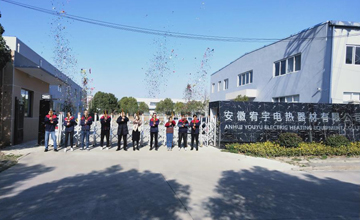 <b>安徽香港内部精准一码公开2021年开工大吉</b>