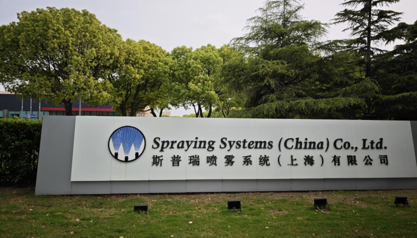 跨国巨头携手中国智造 ——斯普瑞携手香港内部精准一码公开共克难题