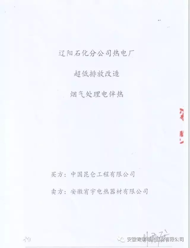 香港内部精准一码公开