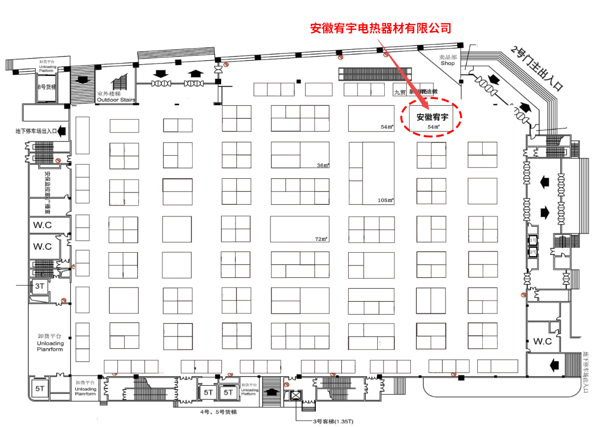电伴热展会