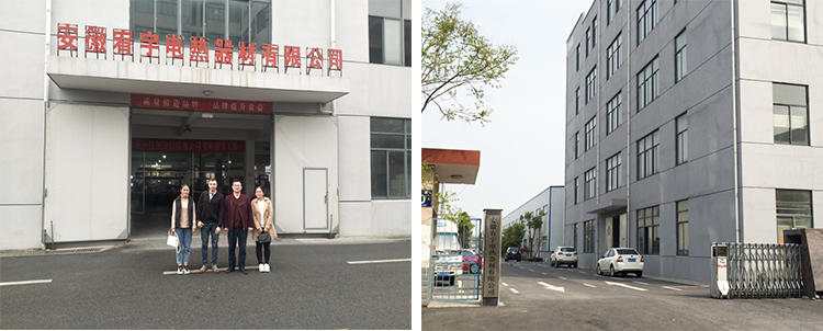 宥宇工厂