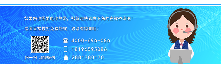 防腐采样伴热复合管