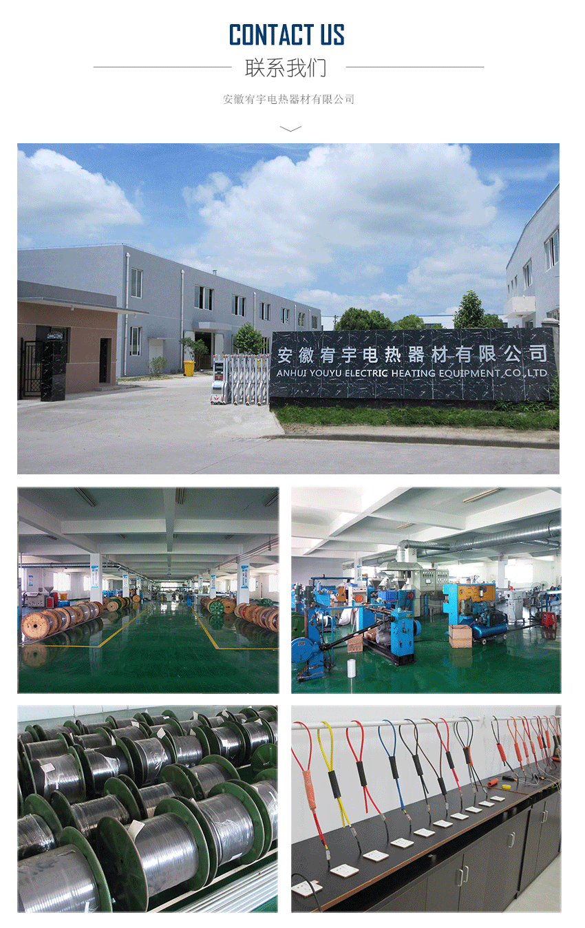 建筑消防专用电伴热带