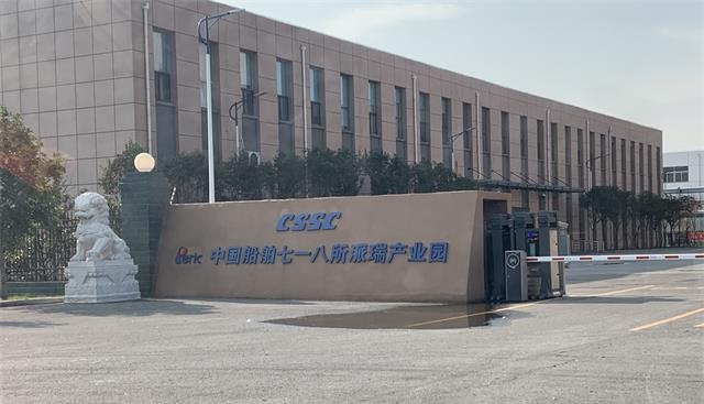 中船重工