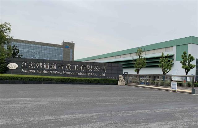 韩通赢吉重工