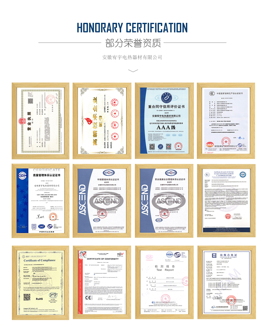 建筑消防专用电伴热带