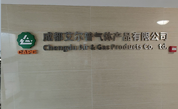 艾尔普气体电伴热控制系统项目
