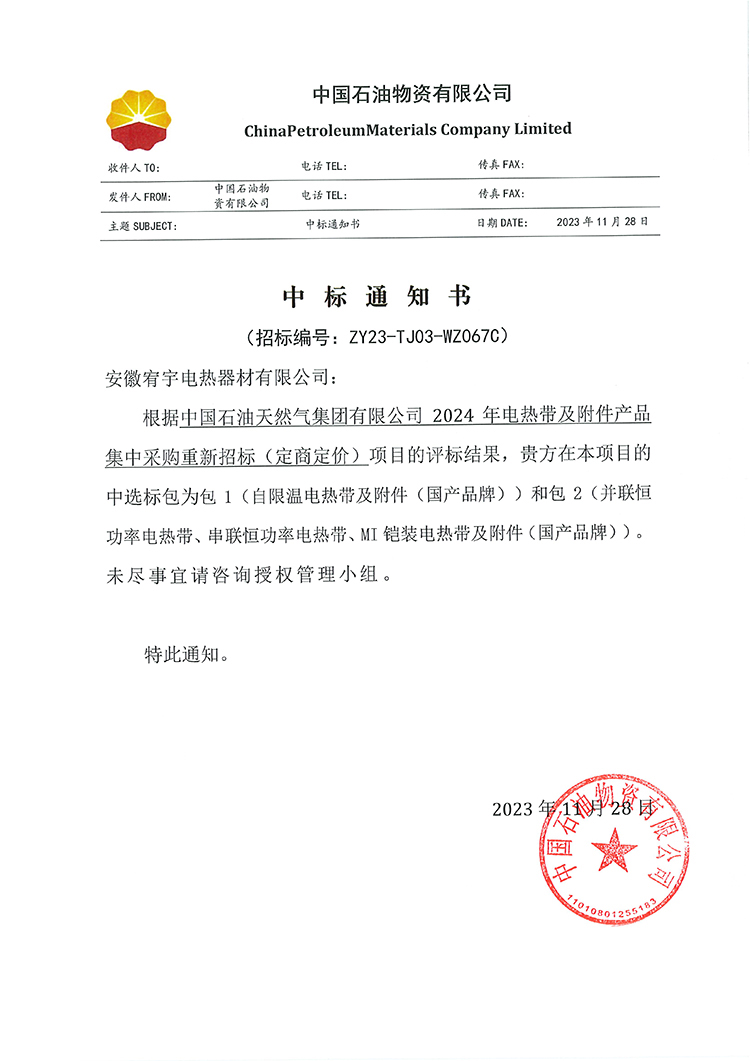 香港内部精准一码公开