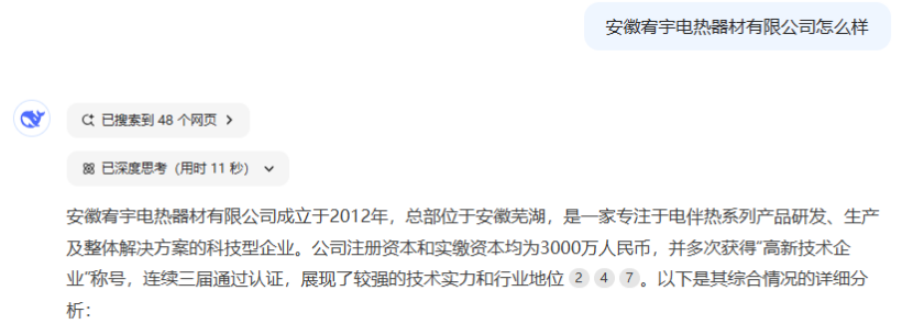 香港内部精准一码公开