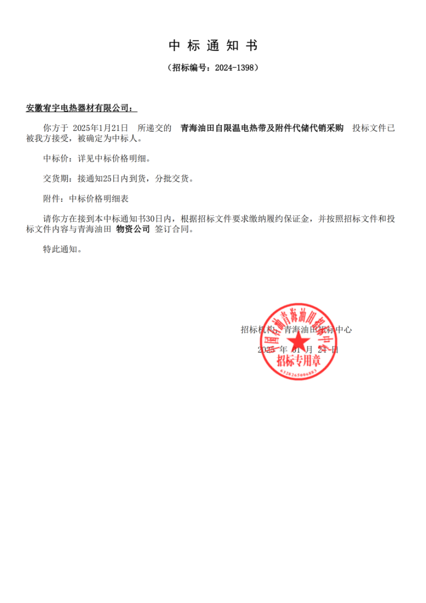 香港内部精准一码公开