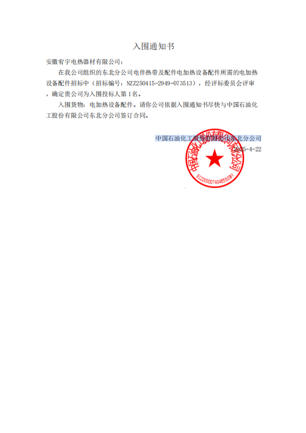 香港内部精准一码公开